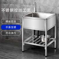 Stainless Steel 304 Kitchen Counter Top Sink Handmade Single or Double Bowl Vegetable Wash Basin Set with Square Bracket