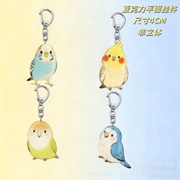 New Cute Pet Xuan Feng Parrot Creative Cartoon Acrylic 2D Flat Keychain Exquisite Pendant Bag Decorative Jewelry Accessory Gift