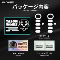 TALONGAMES Mouse Feet Skates For Logitech G304 / G305 Wireless ICE Version Replacement Glide Feet Pads White Mouse Sticker