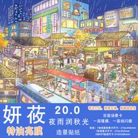 Kawaii Plus Size 3D Cartoon Street View Miniature Scene Fun Stacking Sticker DIY Album Scrapbook Decoration Festival Gift