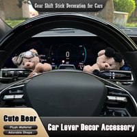 Cute Cartoon Bear Car Ornament, Kawaii Dashboard Decor Creative Accessories for Car Interior Styling Gift