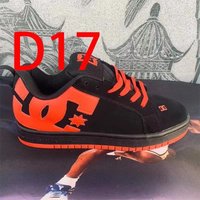 Men's 2026 New Black Splice Color Casual Skate Shoes Wear-Resistant Trendy Sports Shoes Comfortable Breathable Leather Mesh
