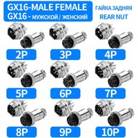 Connector GX16 small metal aviation socket 2/3/4/5/6/7pin electric cable terminal fixed type and butt mobile type Female&male