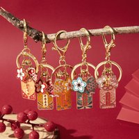 Lucky Charm Multi-Element Fortune Koi Tag Keychain Car Pendant Blessing Gift Cartoon