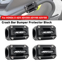 For HONDA XAADV750 ADV350 ADV160 X-ADV 750 350 160 Crash Bars Engine Bumper Protective Block 22MM 25MM 28MM