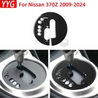 For Nissan 370Z Z34 2009-2024 Car Accessories Carbon Fiber Central Gear Shift Panel Cover Trim Sticker Modification