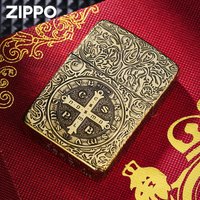 Genuine Zippo Lighter 1941 Replica Constantine Kerosine Lighter, Brass Gift for Men