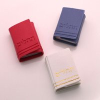 Leather Tehillim packet size book of psalms Hebrew charm pink blue white color Leather Tehillim