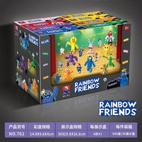 Rainbow friends, a complete set of dolls, monsters, boys, building blocks, decorative toys and handmade birthday gifts.