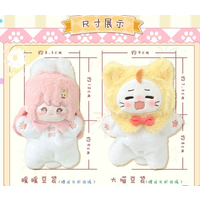 In Stock Infinity Nikki Plush-Like Texture Beanbag Comfort Doll Game Peripherals Desktop Room Ornament Toys Fans Birthday Gift