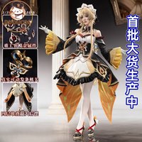 Sandrone Cosplay Costume Game Genshin Impact DUDU-SR Women Dress Fatui Harbinger Sandrone Marionette Maid Cosplay Christmas