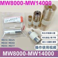 laboratory Regenerated cellulose membrane dialysis bag MW8000-14000