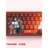 Miyu Kurisu Makise Keycaps: Thick Original Profile, Side-Engraved Translucent PBT, Heat-Sublimated, Compatible with 60/61/68Keys