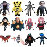 Skibidi Toilet Titans Clockman Drill Man TV Man Speaker Man Gman Plush Upgraded Drillman Speakerman Cameraman Stuffed Animal