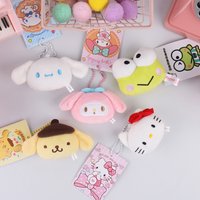 Cute Plush Toy Keychain Bag Pendant Hanging Decoration Keychain Small Gift Bead Chain Birthday Gift For Girlfriend