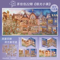 Kawaii European-style town 3D Night Town Landscape Sticker DIY Pocket Cabin Scene festival gift