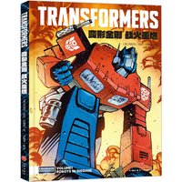 Book-Winshare Transformers War For Cybertron