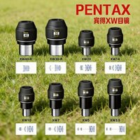 PENTAX XW/XF Series Ultra-Wide-Angle Astronomical Eyepiece High-End Bird-Watching Telescope Accessory