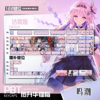 Dania 122 Keys Keycaps, Wuthering Waves Theme, PBT Material, Cherry Profile, ANSI Layout, Compatible with Made68 Mad68 Wooting60