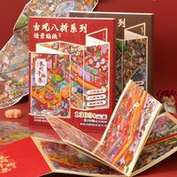 18 Sheets/Bag Chinese Classic Theme 8-Fold Miniature Diorama Scenery Stickers for DIY Scrapbooking Phone Case Decoration Craft