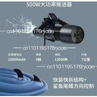 Ocean Powered Floating Motorboat Electric Jet Ski Inflatable Watercraft for Pool