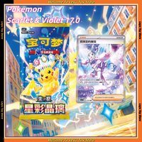 In Stock Simplified Chinese Pokemon Scarlet & Violet 17.0 Starlit Crystal Glaze PTCG 17.0 Pokemon Card Sv8a Gem Pack 3 Gifts