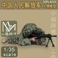 1/35 Resin model kits Need to assemble and color by oneself(3D Printing) PLA026