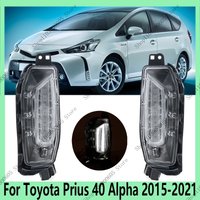 Dla Toyota Prius 40 Alpha 2015-2021 Akcesoria samochodowe Zderzak przedni Światło przeciwmgielne Światło do jazdy dziennej 81430-47070