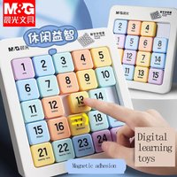 M&G Magnetic Sliding Block Puzzle Nine Square Sudoku 3*3/4*4/5*5 Three Sliding Block Puzzle Children's Educational Toy