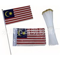 Malaysia Flag 21*14cm Polyester Malaysia Hand Waving Flags With 30cm Plastic Pole for Activity Home Decoration