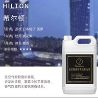 Large Capacity 1000ML Diffuser Refill Essential Oil Alcohol Free Scented Oil For Home Hotel Aroma Machine Eliminate Odor