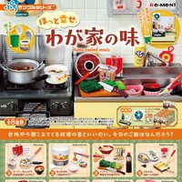 Genuine In Stock Re-Ment Reprint Hometown Flavor Trendy Blind Box Miniature Showa Kitchen Miniature Ornaments Surprise Gift