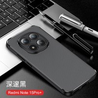 Luxury Business Carbon Fiber Texture TPU Silicone Phone Case For Xiaomi Redmi Note 15 14 Pro Plus Shockproof Protective Cover