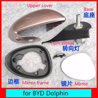 Auto Left Right Rear Heated Mirror Cover Glass Frame Turn Signal Light Bottom Lower for BYD Dolphin