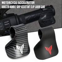 For YAMAHA MT03 MT07 MT09 MT10 MT 03 07 09 10 TRACER 900 GT Motorcycle Accelerator Booster Handle Grip Assistant Clip Labor Save