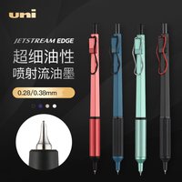 Mitsubishi 0.28mm Metal fine Oil Ballpoint Pen,UNI JETSTREAM SXN-1003 0.38 low-center-of gravity signing pen Japanese stationery