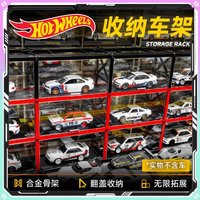 Hot Wheels Storage Rack 1/64 Dedicated Scenario Alloy Material Display Box Room Ornament For Hot Wheels Custom Birthday Toy
