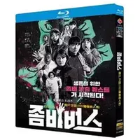Blu-ray Super High Definition Korean Drama Reality Show Zombie Universe BD Disc Box Li Shiyin Lu Hongzhe