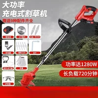 Premium Electric Small Household Lawn Mower Lithium Battery Rechargeable Portable Lawn Mower High Power Lawn Mower