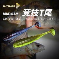 Elitelure MARGAY Competitive T-tail Soft Bait 1.1-3.8g Swimbaits Wobber Silicone Artificial bait Winter fishing