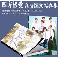 Thai Bl Drama Fourever You Project Photobook Album Art Photo Book Artbook Laser Cards Photocards Merch