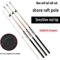 1.3 m, 1.5 m, 1.8 m, 2.1 m Long Casting Rod Fiberglass Shore Casting Raft Rod Plug, Soft Tail Raft Fishing Rod