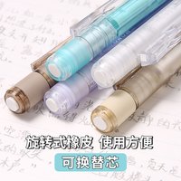 Japan TOMBOW MONO Clear Color 0.3/0.5mm Mechanical Pencil,Press/Shake Out The Lead Core,Low Center Of Gravity Writing Stationery