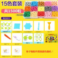 1500pcs/box 15colour 5mm DIY Water Sticky Beads Water Jewelry Making Kit Set Beads DIY Kit With Storage Tools Creative