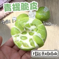 Qingti Crispy Ball Maker Pinch Joyful Rainbow Hand made Ball Pinch Stress Relieving Toy Stress Relieving Artifact