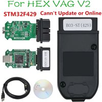 Real ARM STM32F429 HEX V2 V23.3.1 Unlimited Vins Diagnostic Scanner for VAG for V-W/AU-DI/Sko-da/Se-at Car with Free Shipping