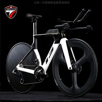 AliExpress NONE TWITTER T3 Professional TT Racing WheelTop Electronic Transmission,TX-TT7110-24Speed All Carbon Fiber Three Knife,Closed Wheel