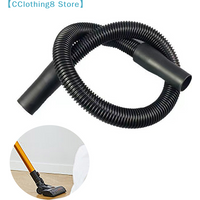 Vacuum Cleaner Hose EVA Flexible Leakproof Household Vacuum Cleaner Hose Tube 32mm Vacuum Hose Attachment Tube【AliS8】