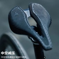 AliExpress NONE Original Giant FLEET 3D printing Saddle Wide Short-Nose Design Comfortable Cycling Saddle Bicycle Seat Road MTB Bike saddles