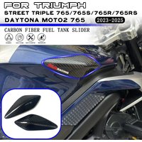Carbon Fiber Fuel Tank Protective Cover For Triumph Daytona Moto2 765 / Street Triple 765 S R 765RS 2023-2025 Fuel Tank Slider